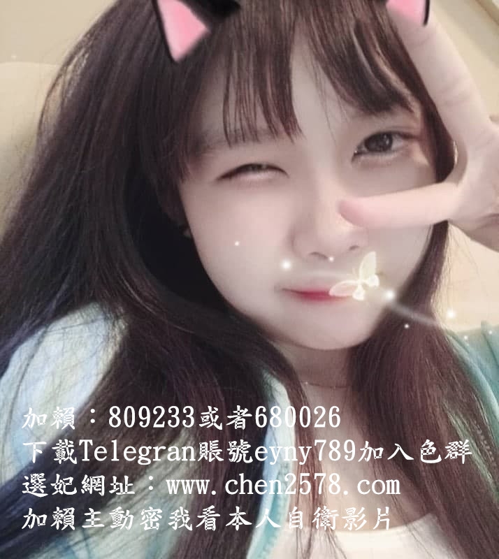 加賴809233或9633132饑渴欲女慾望熟女想一直幹無套內射NS_南部茶訊、魚訊