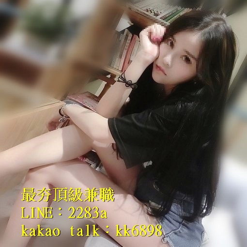 北中南出差找小姐+LINE:2283a kakao talk：kk6898_全台茶訊/樓鳳