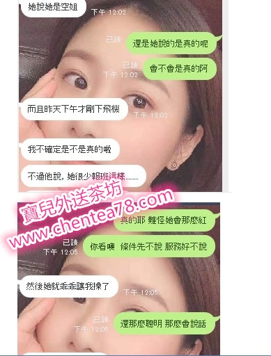 +賴：fb022不要再說我家只有年輕少女，我家什麼類型的都有 處女老_全台茶訊/樓鳳