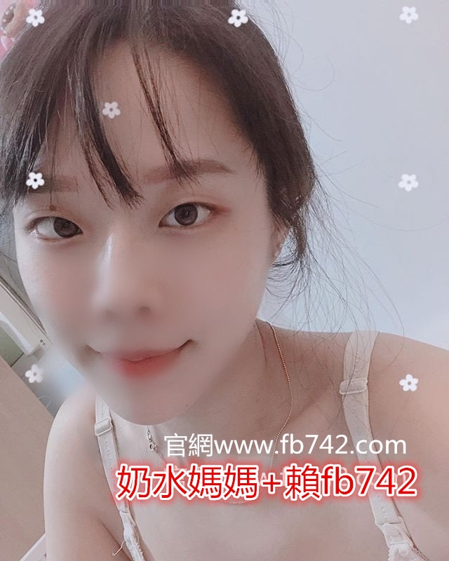 +賴fb742 #年輕的單親媽媽 幼齒小可愛 看著像個孩子_中部茶訊、魚訊