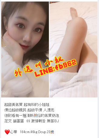 賴fb962 混血清純學生奶水人妻孕婦奶水媽媽無套內射_南部茶訊/樓鳳