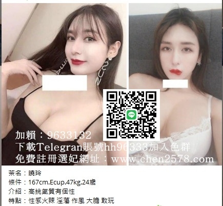 加賴809233或9633132饑渴欲女慾望熟女想一直幹無套內射NS_中部茶訊、魚訊