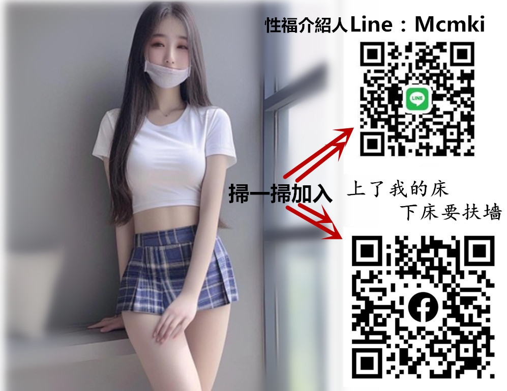 輕熟女賴Mcmki韻味搭配豐富經驗可玩足、口、素股、奶、躺著純享受!_全台茶訊/樓鳳