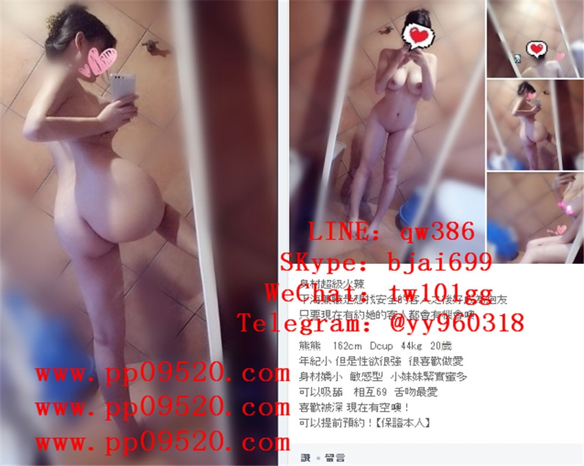 瀨qw386清純幼齒大學生嬌小可愛清純簡單初次下海本人照等_南部茶訊/樓鳳