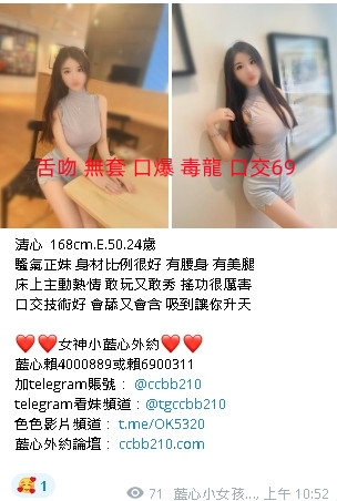 +賴4000889爆乳髮廊老闆娘全程口爆內射後門奶推油壓_北部茶訊/樓鳳