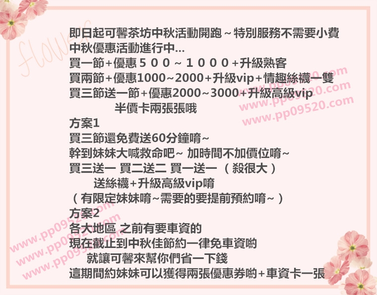 風騷人妻小嫻：160  47 C 28可以無套口爆內射_全台茶訊、魚訊