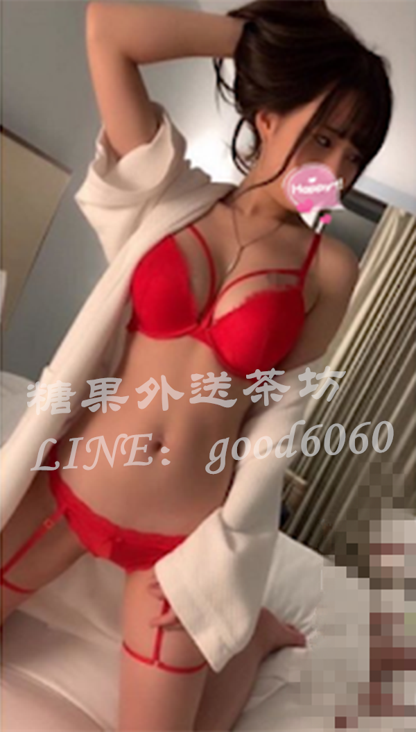 賴good6060身材美妙 粉嫩 白 可親可吸可舔的服務_北部茶訊/樓鳳