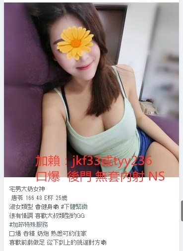 是臺灣的好心人可以幫幫他嗎是真的本人想瞭解更多可以加賴tyy236或_北部茶訊、魚訊