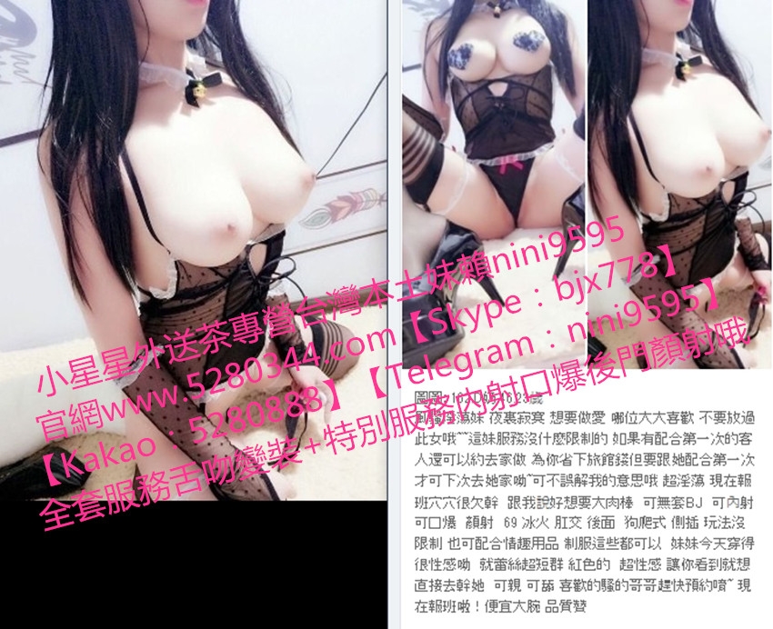 瀨nini9595外約暑假學生妹高中生國中生兼職兼職18-22歲折扣1-5k_全台茶訊、魚訊