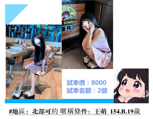 豐原區成功路溫莎堡想找嬌小大奶line：087449電報Telegram：DIY857|豐原_中部茶訊/樓鳳