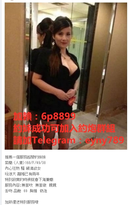 加賴6p8八99或9908866人妻全程無套內射H奶超大啵奶水可喝_南部茶訊、魚訊