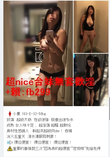 放蕩  超級大奶  性欲很強  就會出很多水  成熟 女人味十足 、 超淫_中部茶訊/樓鳳