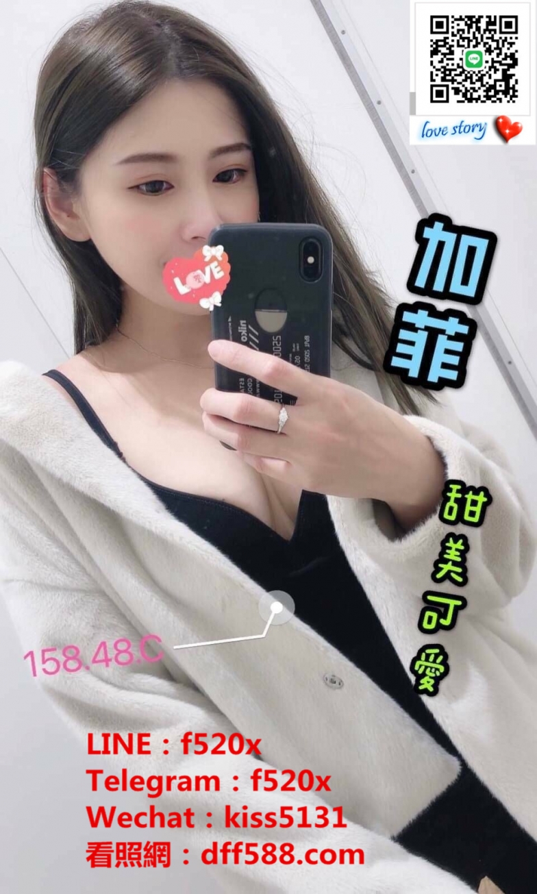 賴f520x留學生酷似日本知名AV女優標準正妹等你來小心呵護_中部茶訊/樓鳳