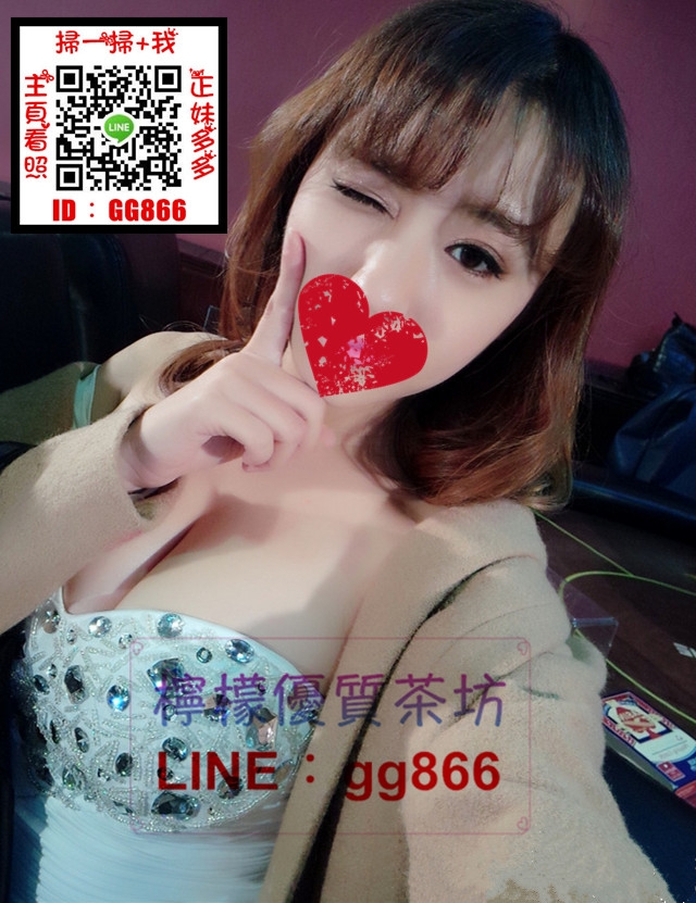 台灣出差叫小姐+Line：GG866 台北找女人 台北找按摩_南部茶訊、魚訊