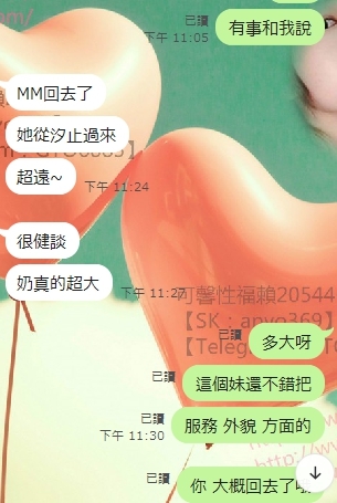 可馨外送茶+賴204078台灣外約學生妹處女奶水媽媽大尺度人妻無套 潮_北部茶訊、魚訊