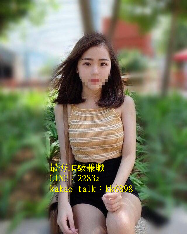 北中南出差找小姐+LINE:2283a kakao talk：kk6898_全台茶訊/樓鳳