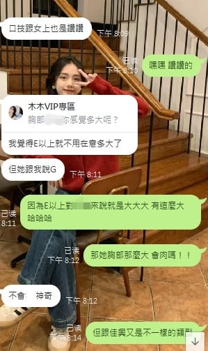 賴yw86868奶大又不肉的「巨乳妹-艾欣」真是天選之人_南部茶訊/樓鳳