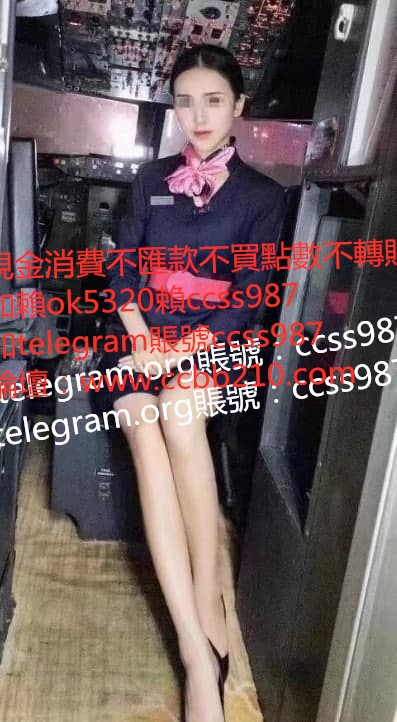 加賴 ccss987或3p789性感大奶 成熟人妻  無套吹免費  無套做免費  舌吻_北部茶訊、魚訊