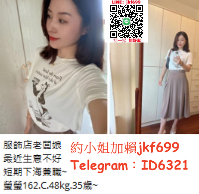 賴jkf699爆乳大奶妹#奶水辣媽 #孕婦媽媽#清純學生妹_南部茶訊/樓鳳