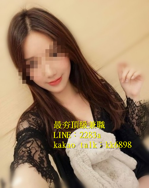 北中南出差找小姐+LINE:2283a kakao talk：kk6898_全台茶訊、魚訊