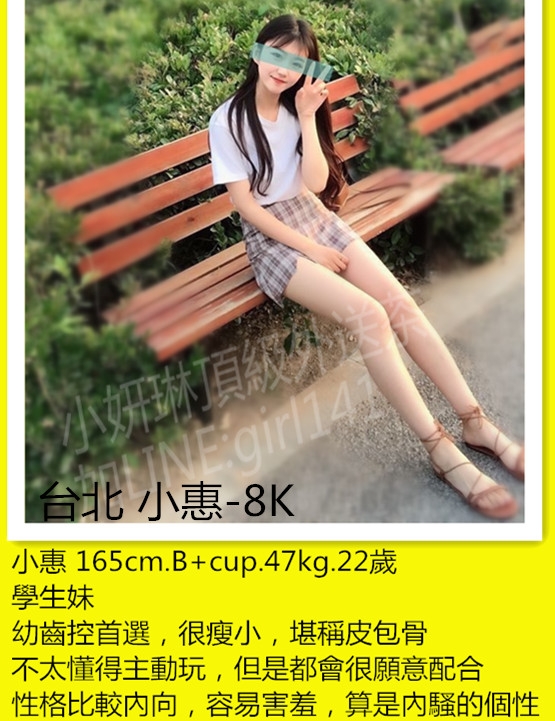 台北叫小姐找LINE:girl141/WeChat：en898007_北部茶訊/樓鳳