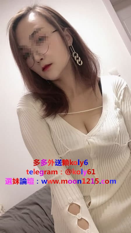 +賴koly6 #蕩風騷大奶熟女3200可約 全程無套玩激情似火爽翻天_南部茶訊/樓鳳