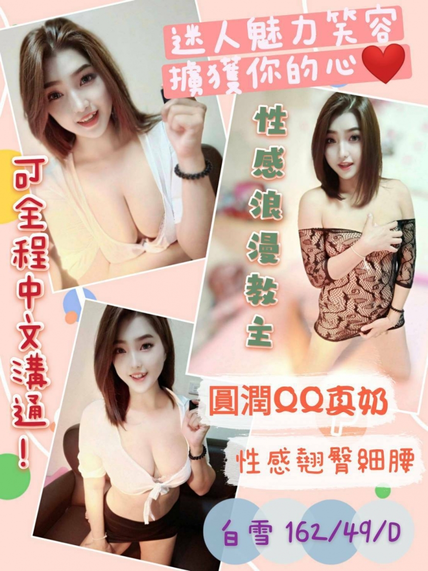 見朕騎姬LINE:mar539隱乳小清新！白嫩肉球呼之欲出！_南部茶訊/樓鳳