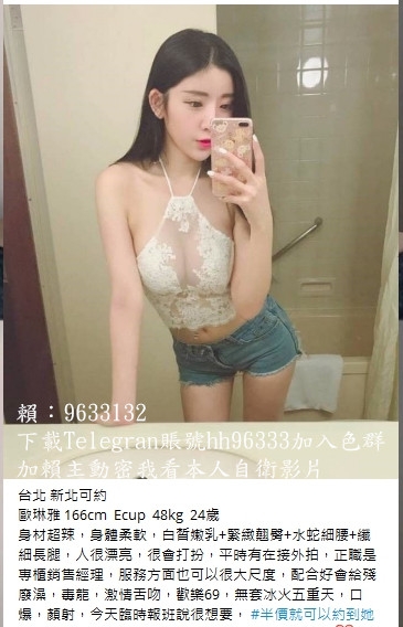 加賴：809233或9633132白虎處女粉粉嫩嫩的穴穴 想來吸一口嗎_中部茶訊、魚訊