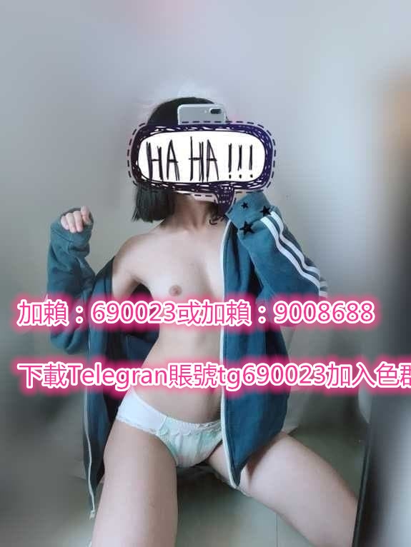 加賴：690023或加賴：9008688  曼妮 163/E/28y/47kg  美女老闆娘_中部茶訊/樓鳳