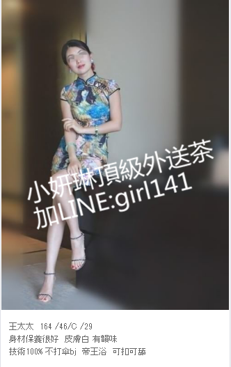 賴girl141/微信:en898007外貌氣質皆出眾的甜美小護士，白嫩的雙乳，等_北部茶訊、魚訊