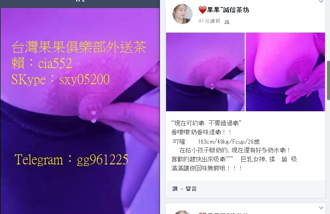 瀨：cia552奶水人妻生下孩子一個人帶哺乳期被迫無奈下海_北部茶訊/樓鳳