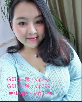 +賴：vip399那些年 跟我一起約過的妹紙_中部茶訊/樓鳳