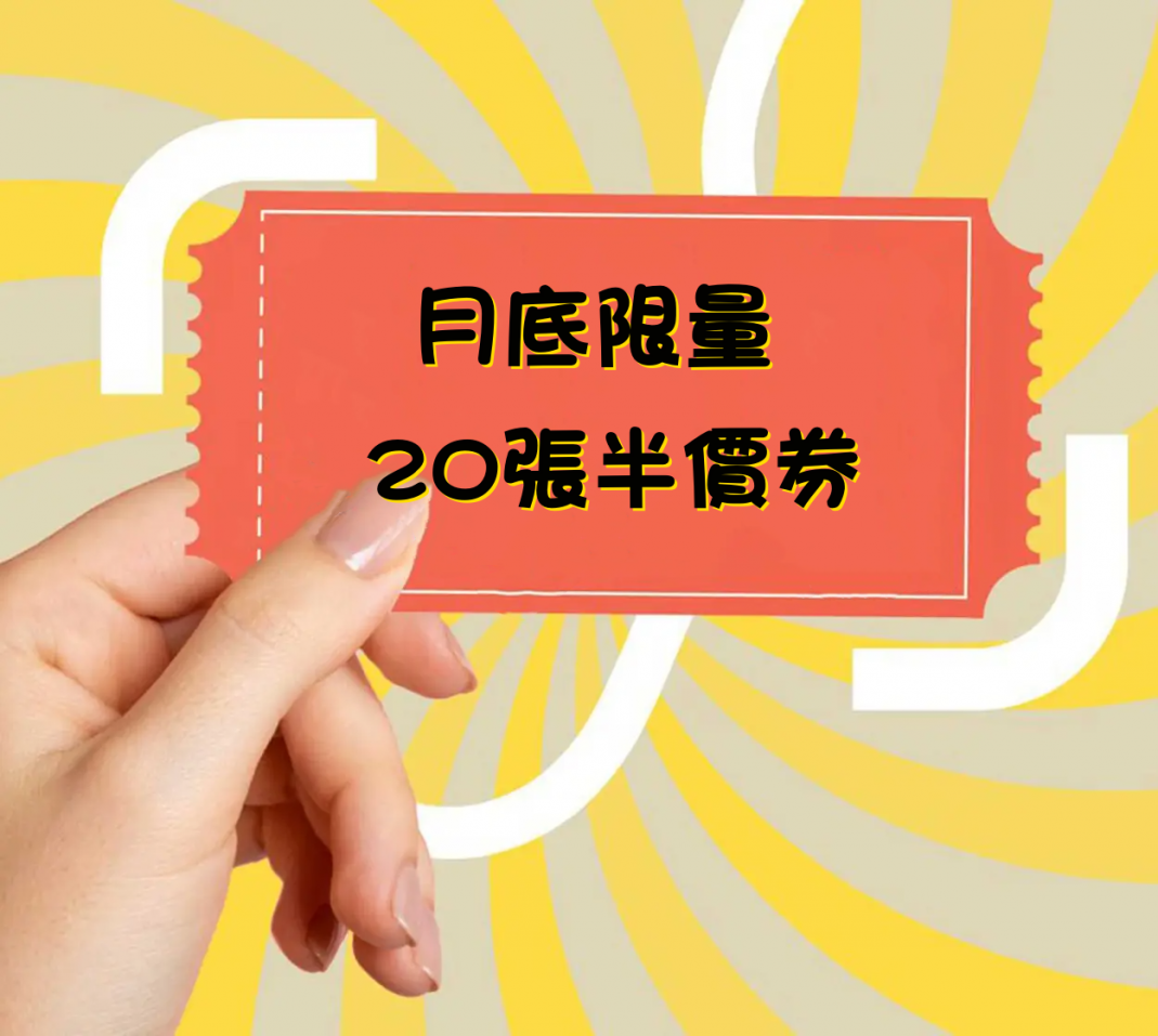 哈嘍！ 我是妹頭球球噢~喝茶尋歡就找球球唄  1.專業介紹 2.可吹水聊_北部茶訊/樓鳳