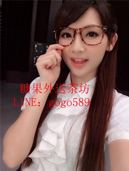 熱  線 LINE：gogo589  全  台  灣  約  妹 服 務_中部茶訊、魚訊