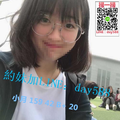 +LINE：day588外送服務地區：台北市：中正區.大同區.中山區.松山區.大_南部茶訊、魚訊