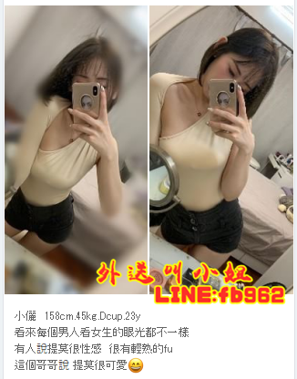 瀨fb962 尤物爆乳H淫蕩小騷婦純天然爆乳汁多味美口技強喇舌_全台茶訊/樓鳳