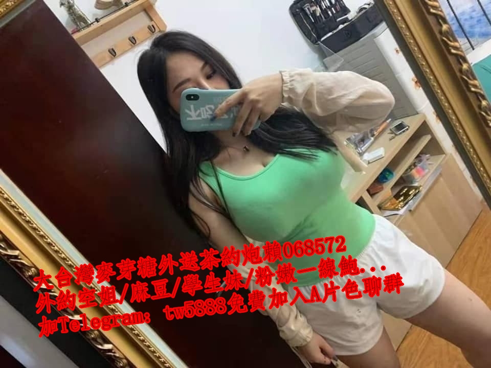 加賴068572堅挺G 小蠻腰 簡直不敢相信 偶爾兼職 超親民價位 讓你完全_北部茶訊/樓鳳