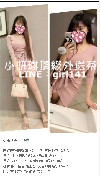 西門町酒店叫小姐line:girl141/微信:en898007台北找援交妹_北部茶訊/樓鳳