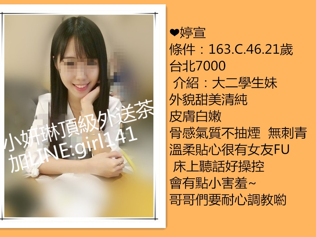 +GIRL141  服務熱情主動的人妻 口交技術一級贊的哦_北部茶訊/樓鳳