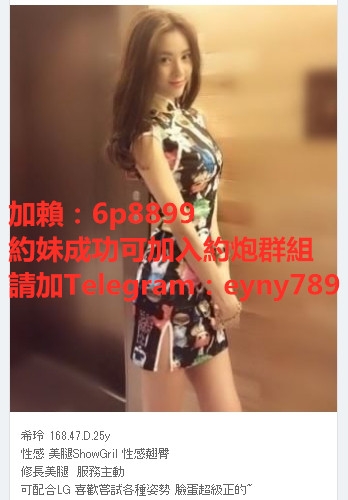 加賴6p8899全程口爆內射後門奶推油壓爆乳髮廊老闆娘_南部茶訊、魚訊