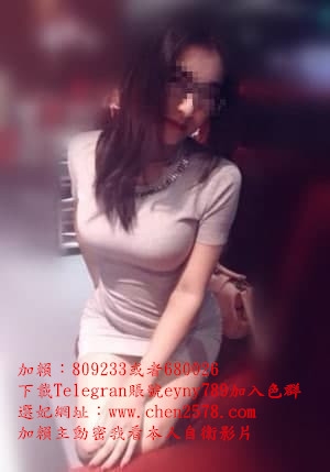 加賴9633132或809233沒有性經驗的18歲小正妹乳頭粉很敏感_北部茶訊、魚訊