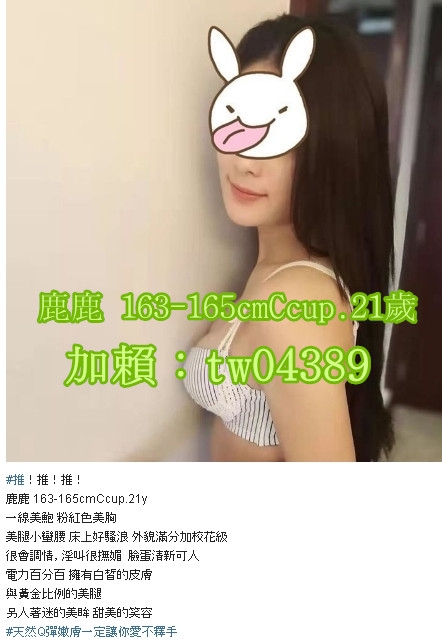 加賴bj0304大台灣外約情人/一夜情/叫小姐/喝茶吃魚全套服務_全台茶訊、魚訊