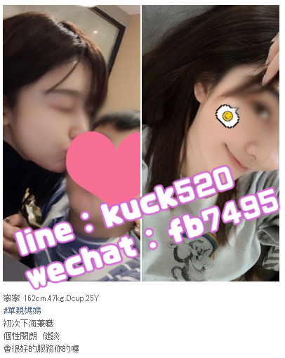 台中叫小姐line：kuck520/微信：fb7495彰化叫小姐_中部茶訊/樓鳳