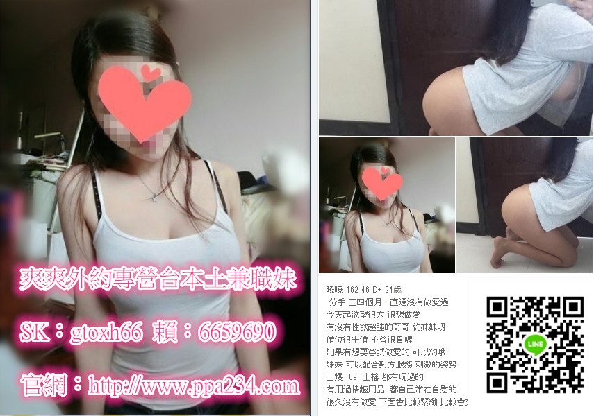 +赖6659690 美女因寂寞难耐兼职_中部茶訊/樓鳳