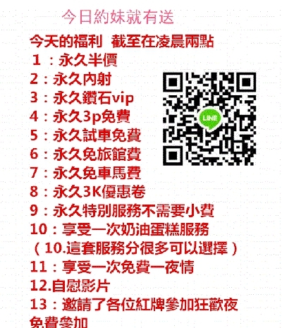 葉珮/164/D/26歲 很敢玩 讓她幫你解密更多情趣內衣的秘密_北部茶訊、魚訊