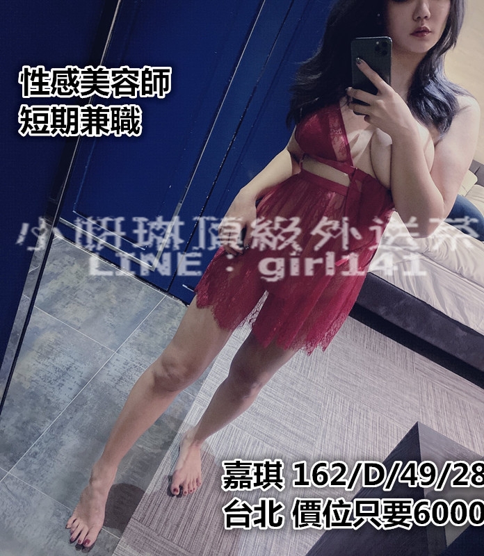 西門町叫小姐微信:en898007台北叫小姐line:girl141 台北住家約_北部茶訊/樓鳳