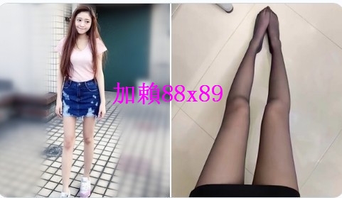 加賴6k33 臺北正妹名單ol人妻學生妹應有盡有_北部茶訊/樓鳳