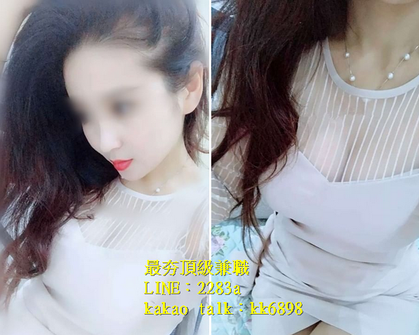 北中南出差找小姐+LINE:2283a kakao talk：kk6898_全台茶訊/樓鳳