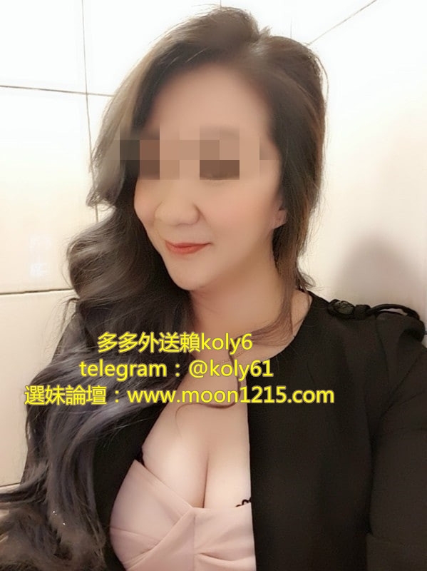 +賴koly6 #傳說中的美魔女 沒有男人很饑渴 讓你欲罷不能~_北部茶訊/樓鳳