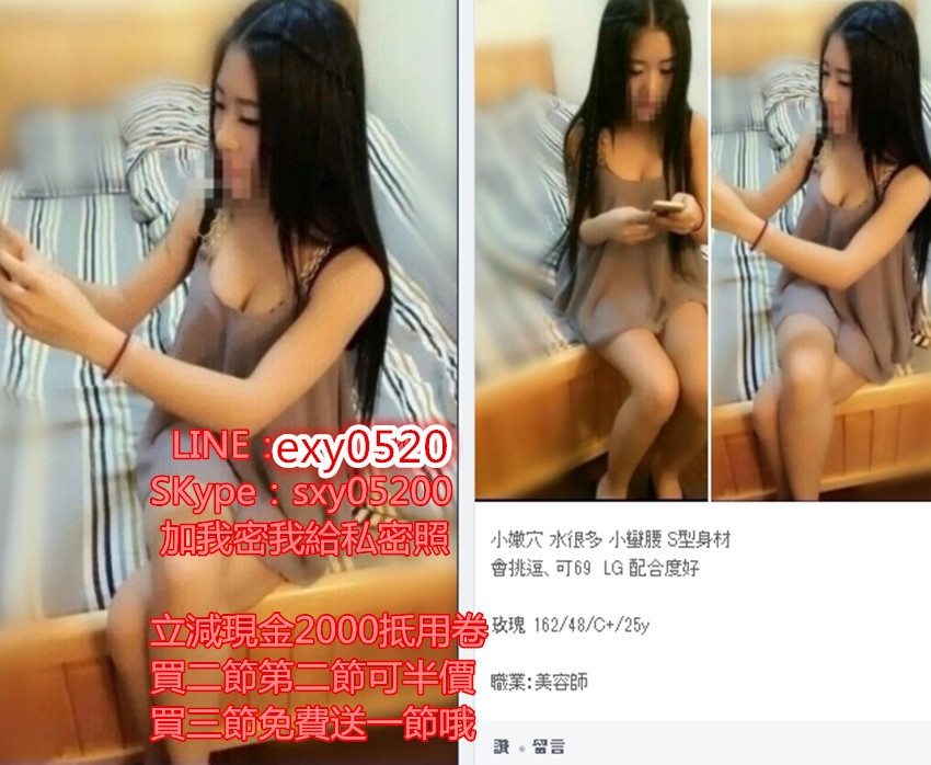 賴exy0520親自面試E奶大乳20歲學生妹 粉色的小穴 敏感緊致會流水 奶_中部茶訊、魚訊